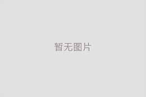 潍坊家具油漆修复的条件是什么？